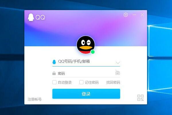 qq