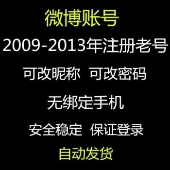 Ϻš2009-2016ע΢ϺŹۿɸɸǳƿɰ󶨺롾